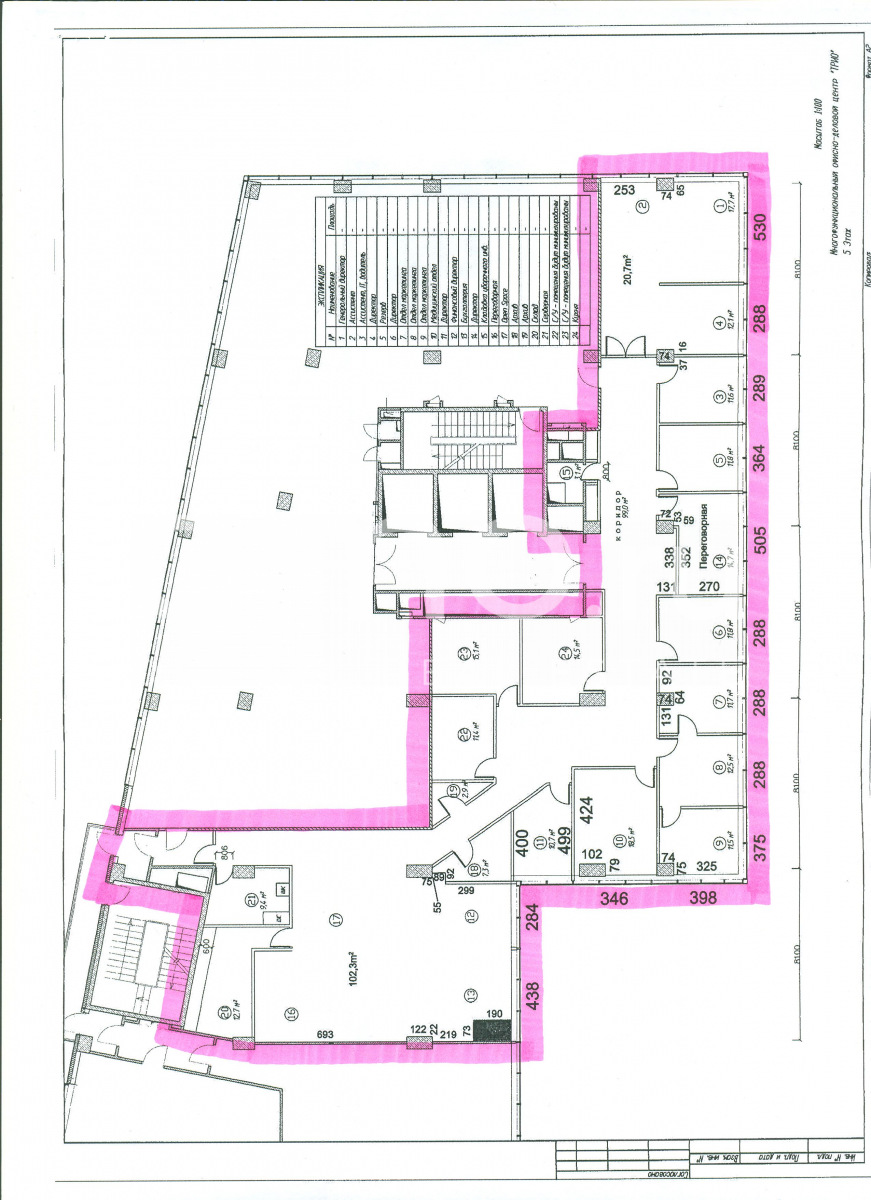 Планировка офиса 473.5 м², 5 этаж, Бизнес-центр «Трио»